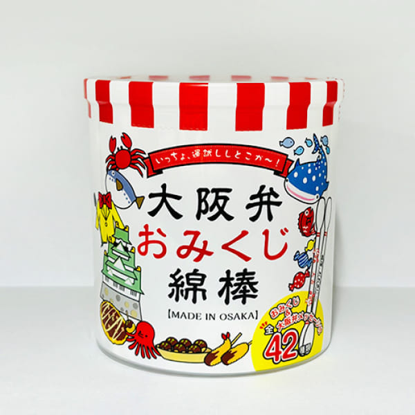 大阪弁おみくじ綿棒