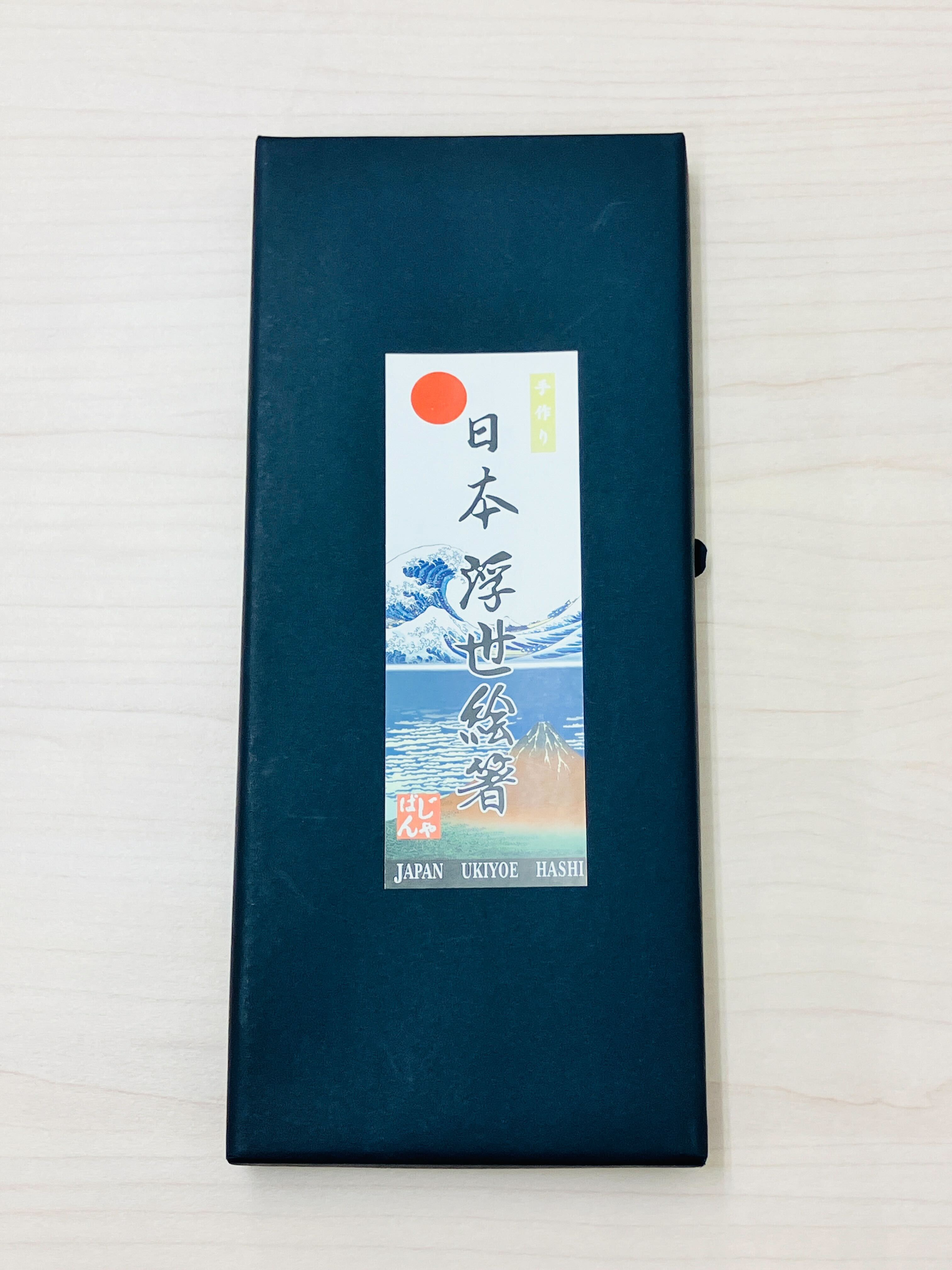 日本浮世絵箸　江戸　5膳セット