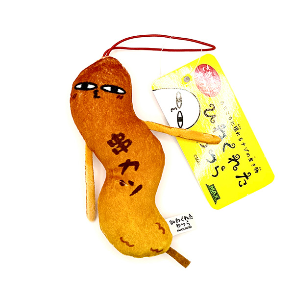 ひねくれた串カツマスコット