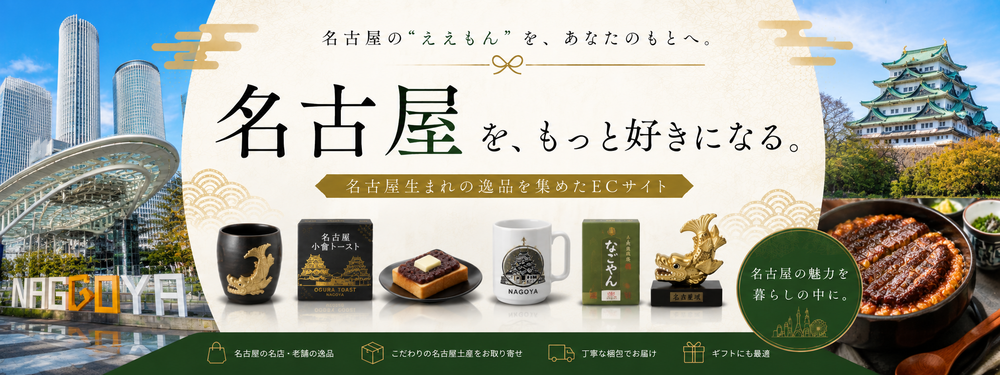 バナー1