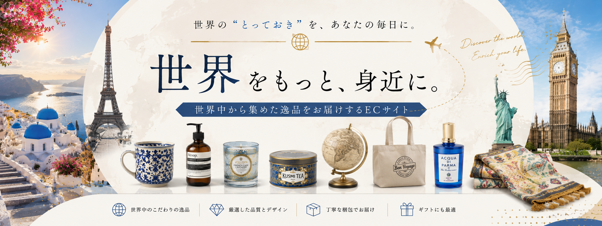 バナー1
