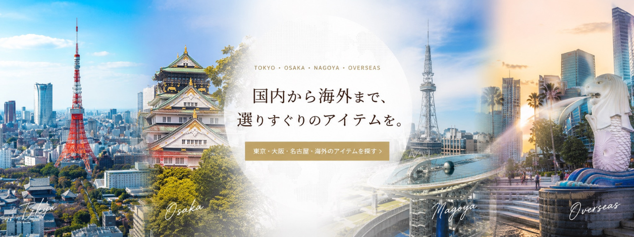 バナー1