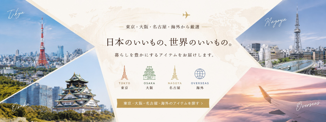 バナー2